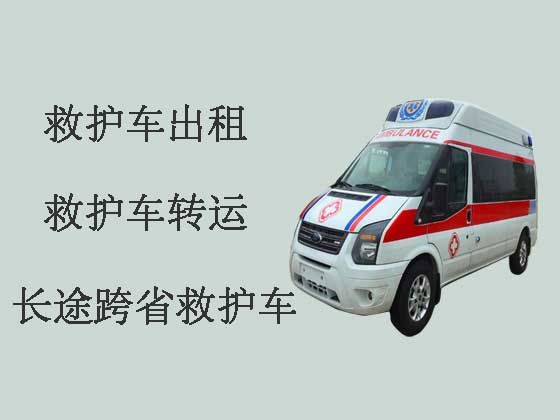 湛江救护车出租接送病人-长途医疗护送车，随时派车全国护送